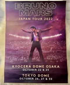 BRUNO MARS ポスターブルーノマーズ 7東京ドームグッズ 限定
