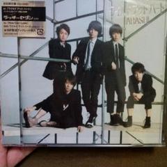 □嵐/ワイルドアットハート（初回限定盤）/CD+DVD/美品☆＋中古