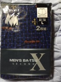 トランクス 2枚セット Lサイズ 紳士用下着