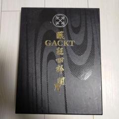 2025年最新】Gackt 眠狂四郎の人気アイテム - メルカリ