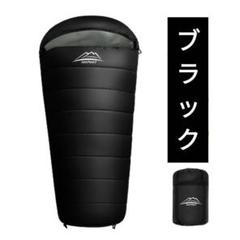 寝袋 アウトドア 軽量 保温 耐寒 防水 コンパクト 防災用 丸洗い