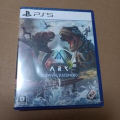 PS5 アーク:サバイバルアセンデッド