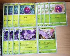 2025年最新】Venomothの人気アイテム - メルカリ