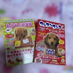 平成レトロ 当時物 メモ帳
