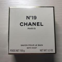 シャネル N゜19 サヴォン 150g 未使用