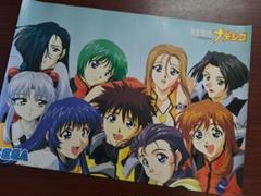 機動戦艦ナデシコ クリアポスター3種セット Amazon.co.jp: 劇場版 機動戦艦 ナデシコ ホシノルリ クリア