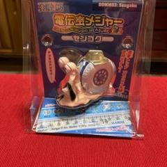2025年最新】電伝虫メジャーの人気アイテム - メルカリ