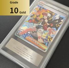 【PSA10】ポケモンカード ポケカ トウコ HILDA SAR PSA10】ポケモンカード ポケカ トウコ HILDA SAR - メルカリ