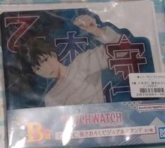 ウィッチウォッチ　一番くじ　B賞　モリヒト　描きおろし　ビジュアルスタンド