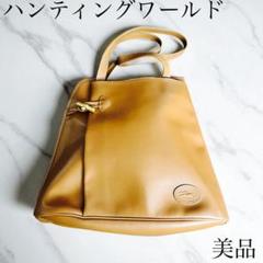 ハンティングワールド 2way オールレザー　ハンドバッグ ブラウン　本革　ロゴ 2025年最新】ハンティングワールド レザー バッグの人気アイテム