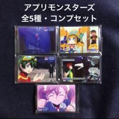 【未開封】 デジモン アクリルスタンド　デジモンクエスト　16種コンプセット アニゲーター on X: 