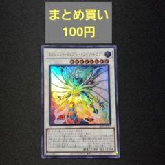 【最安値】【値下げ不可】遊戯王　エンシェントフェアリードラゴン　ホロ　psa9 最安値】【値下げ不可】遊戯王 エンシェントフェアリードラゴン