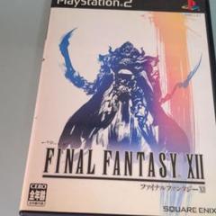 ファイナルファンタジーXII