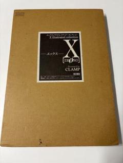 ★初版　良品★ X（0）エックスイラストレイテッド・コレクション CLAMP画集 Amazon.co.jp: X・0(ZERO): Xillustrated collection : CLAMP: 本