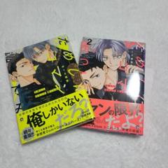 2025年最新】漫画 全巻セット blの人気アイテム - メルカリ