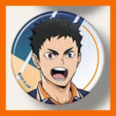 ハイキュー!!　 池袋　PACKS　POINT GET!! 缶バッチ　澤村大地