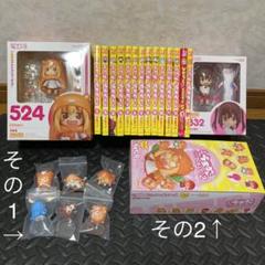 2025年最新】ねんどろいど 海老名菜々の人気アイテム - メルカリ