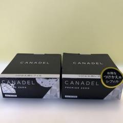 Amazon.co.jp: 【カナデル最高峰のプレミア処方】 CANADEL