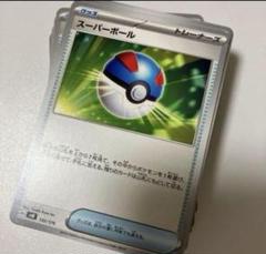 スーパーボール　100枚まとめ売り ポケモンカード