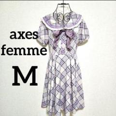 axesfemmePOETIQUEセーラー襟M上品チェックワンピース春夏