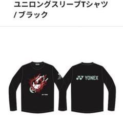 ダイハツジャパンオープン2024　ロンT　サイズM　ブラック　ヨネックス