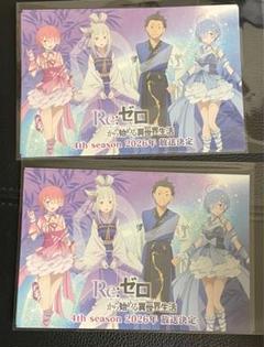2025年最新】re:ゼロから始める異世界生活 ポストカードの人気