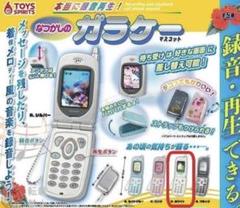 本当に録音再生！なつかしのガラケーマスコット ホワイト