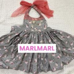 MARLMARL マールマール　エプロン　ベビー　ドレスエプロン　女の子　スタイ