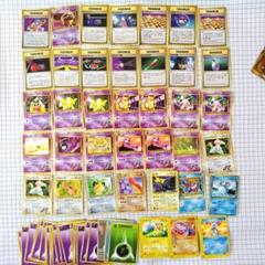 ポケモンカード旧裏　ナツメセット【3956 ポケモンカード旧裏 ナツメセット【3956 - メルカリ