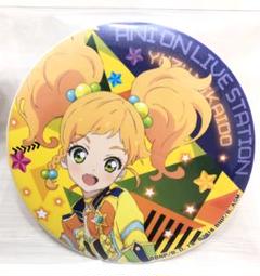 二階堂ゆず　アイカツ！アニON マグネット付きバッジ 二階堂ゆずアイカツ！アニON マグネット付きバッジ