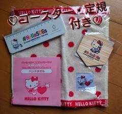 【希少】ハローキティ タオル 3枚セット 非売品 ハローキティ タオル 3枚セット - メルカリ