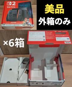 2025年最新】switch箱のみの人気アイテム - メルカリ