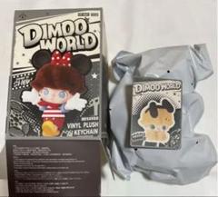 ポップマート DIMOO WORLD ディズニーシリーズ ぬいぐるみ
