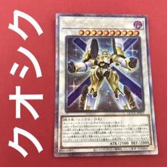 遊戯王 サテライトウォリアー エラーカード 2025年最新】サテライトウォリアーの人気アイテム - メルカリ