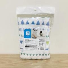 新品未開封　ニトリ　Nクール　ひんやりだっこ紐ブランケット