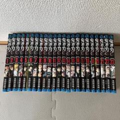鬼滅の刃 全23巻セット