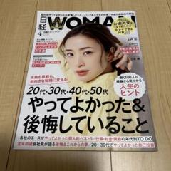 上戸彩掲載雑誌【ミュージック・クリエイター2002年12・1号】と他まとめセット 上戸彩掲載雑誌【ミュージック・クリエイター2002年12・1号】と