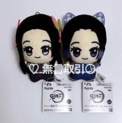 鬼滅の刃 無限城 胡蝶カナエ 胡蝶しのぶ ちびぐるみ ぬいぐるみ vol.5 5
