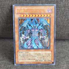 2025年最新】スリーブ 幻魔皇ラビエルの人気アイテム - メルカリ