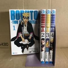 BORUTO―ボルト　TWO BLUE VORTEX―
