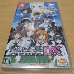 ガールズ＆パンツァー ドリームタンクマッチDX　　switchソフト