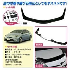2025年最新】プリウス30 usdmの人気アイテム - メルカリ