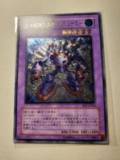 遊戯王 未開封 スチームヒーラー シークレット アカデミーデュエルディスクプロモ Amazon.co.jp: 遊戯王OCG デュエルモンスターズ アカデミー