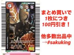 ムシキング 2005夏限定 つよさ200 3枚セット ムシキング スーパーカワセミハッグ 80 2005夏限定 - メルカリ