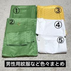 楽天市場】麻 混 長襦袢の通販