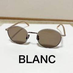 希少美品 ブラン BLANC サングラス B0016 カラーレンズ チタン&セル 希少美品 ブラン BLANC サングラス B0016 カラーレンズ チタン