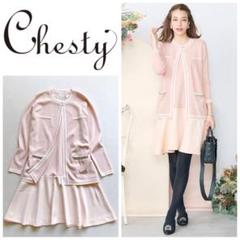 2025年最新】chesty セットアップの人気アイテム - メルカリ