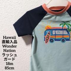 Wonder Nation ワンダーネイション ミニバン ラッシュガード85cm