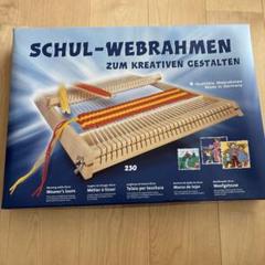 【美品】手織り機 ドイツ製 SCHUL-WEBRAHMEN 日本語説明書付き 2025年最新】schul-webrahmenの人気アイテム - メルカリ