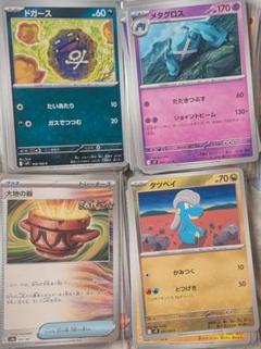 ポケモンカードセット まとめ売り